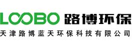 焊接煙塵凈化器__焊煙除塵設(shè)備_打磨工作臺(tái)_噴漆廢氣治理設(shè)備 -催化燃燒設(shè)備 _天津路博藍(lán)天環(huán)?？萍加邢薰?/></a> </div>

    <div   id=